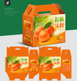 沃柑包装