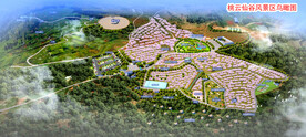 旅游景区规划设计案例鸟瞰图