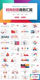 简约彩色渐变年终工作总结PPT