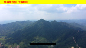 大山航拍