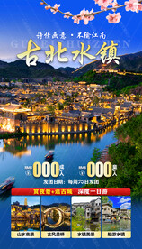 北京
