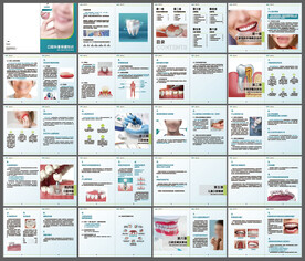 口腔科普保健知识