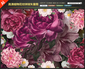 高清唯美植物花纹手绘矢量图