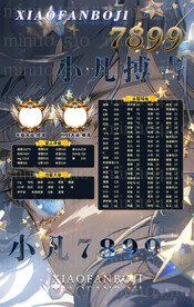 冠名海报图设计