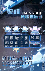 蓝色背景冠名图