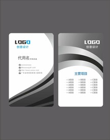 名片设计