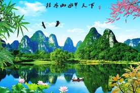 桂林山水