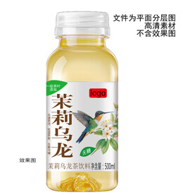 茉莉乌龙无糖茶饮料平面分层图