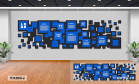 企业文化墙