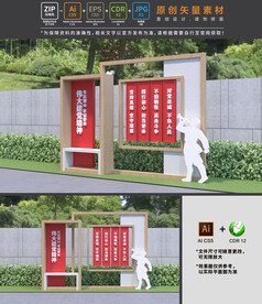 伟大建党精神雕塑