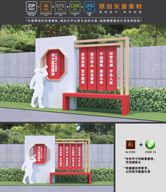 伟大建党精神雕塑