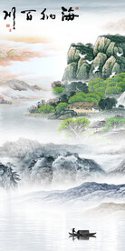 人气 高档山水玄关 TIF分层