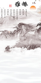 高清 山水玄关框画 TIF分层