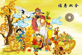 福寿双全