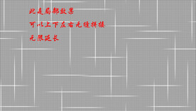 高清分层透明底白色丝网格打印图