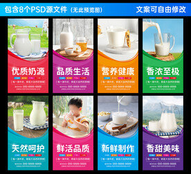 牛奶