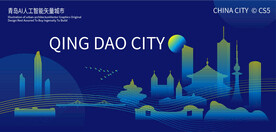 青岛AI人工智能矢量城市