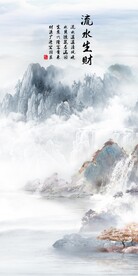 极简 中式高档玄关 Tif分层