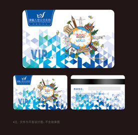 旅游会员卡