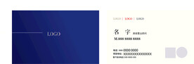 名片版式