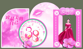 女神节气球布置