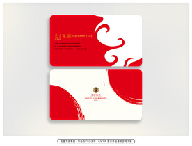 红色名片  
