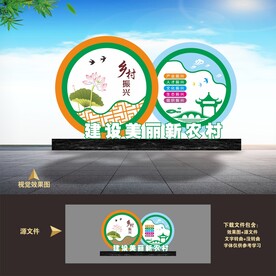 乡村振兴雕塑小品