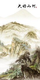 高清 高端山水玄关 TIF分层