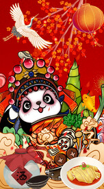 熊猫火锅