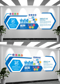 蓝色公司简介公司发展历程文化墙