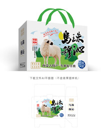 乌珠穆沁羊肉礼盒