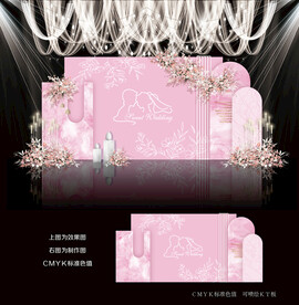粉色简约婚礼背景