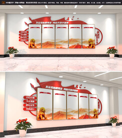 党员之家党建文化墙