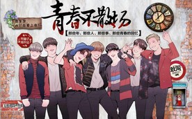 复古怀旧青春不散场背景墙壁画