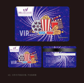 电影会员卡