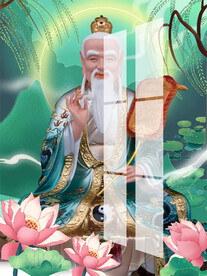 太上老君 道德天尊 