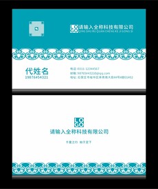 个人名片分层图