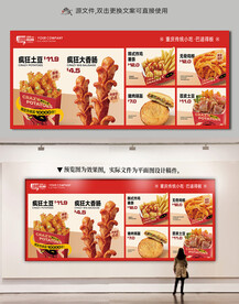 小吃摊小吃店展画