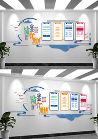 创意企业文化墙 