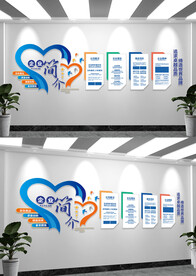 企业简介文化墙