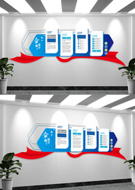 蓝色大气企业文化墙