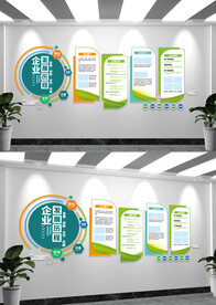 立体大气企业文化墙