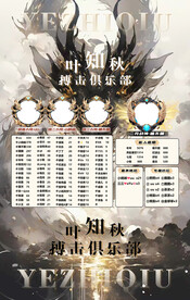 冠名墙海报设计