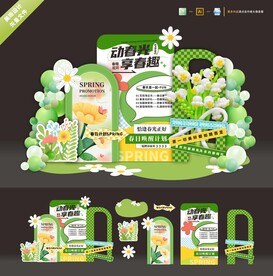 商场美陈，快闪