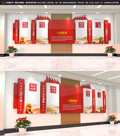 整墙党建文化墙