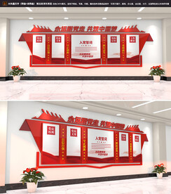 大气党建文化墙