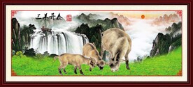 三阳开泰