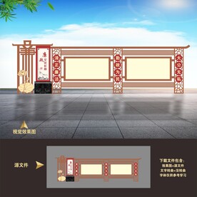 中式廉洁廉政文化长廊户外宣传栏