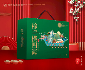 粽子包装 端午礼盒