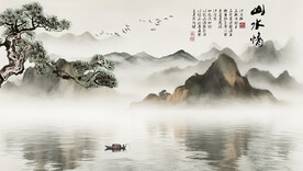 山水画海报背景